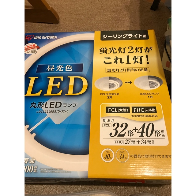 アイリスオーヤマ(アイリスオーヤマ)のアイリスオーヤマ　丸型LEDランプ　コネクター インテリア/住まい/日用品のライト/照明/LED(蛍光灯/電球)の商品写真