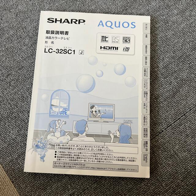 AQUOS テレビ LC-32SC1