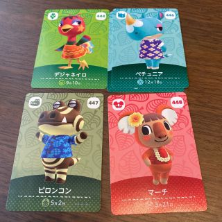 Amiiboカード バラ売り どうぶつの森 あつ森 SPカード アミーボ