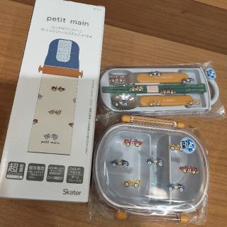 プティマイン 弁当箱の通販 44点 | petit mainを買うならラクマ セールを開催する 20点 main お弁当セット petit 弁当用品