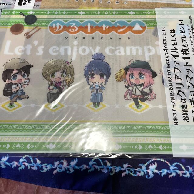 森永製菓(モリナガセイカ)のゆるキャン△ クリアファイル＆ランチョンマット4枚セット🎶 エンタメ/ホビーのアニメグッズ(クリアファイル)の商品写真