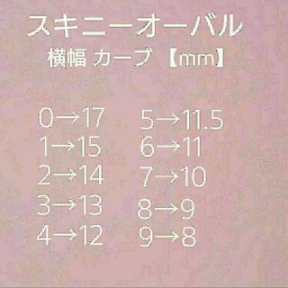 ｱｲｽグレー ツイード リボンビジュー 韓国 量産型ネイルチップ コスメ/美容のネイル(つけ爪/ネイルチップ)の商品写真