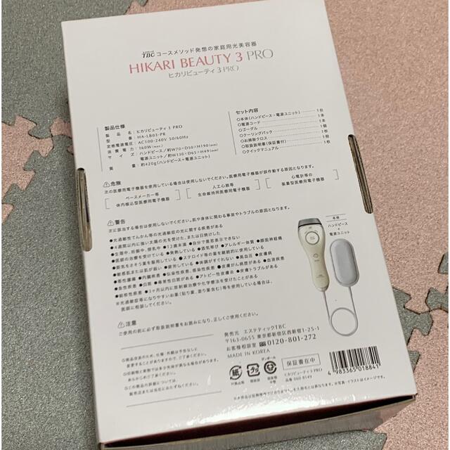 な様専用 - 3