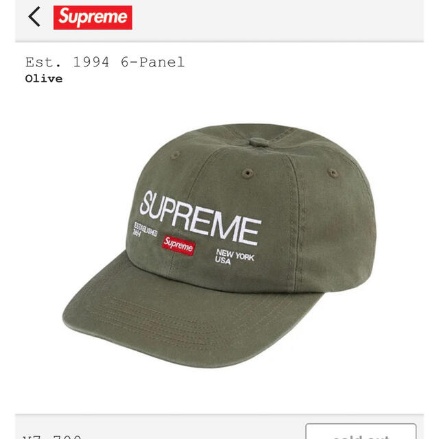 Supreme Est.1994 6-Panel シュプリームキャップCap