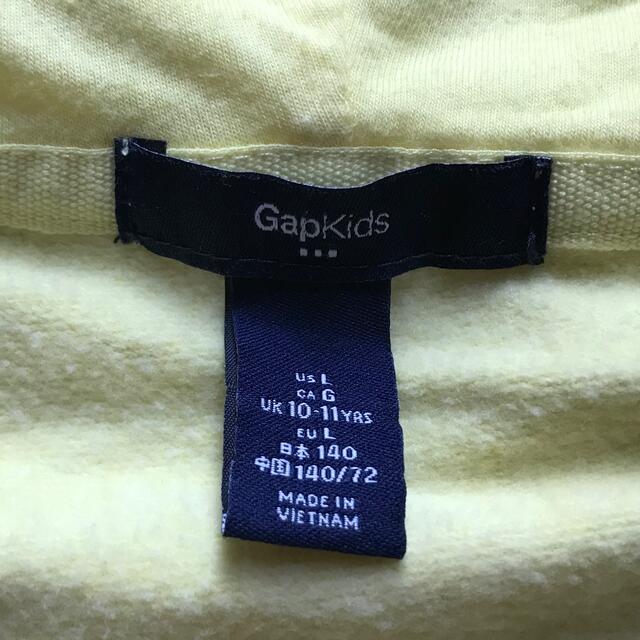 GAP Kids(ギャップキッズ)の☆GAP☆パーカー　140cm キッズ/ベビー/マタニティのキッズ服女の子用(90cm~)(ジャケット/上着)の商品写真