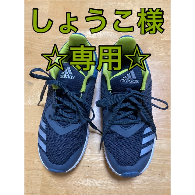 adidas(アディダス)の21.5cm アディダスkidsスニーカー【送料無料】 キッズ/ベビー/マタニティのキッズ靴/シューズ(15cm~)(スニーカー)の商品写真