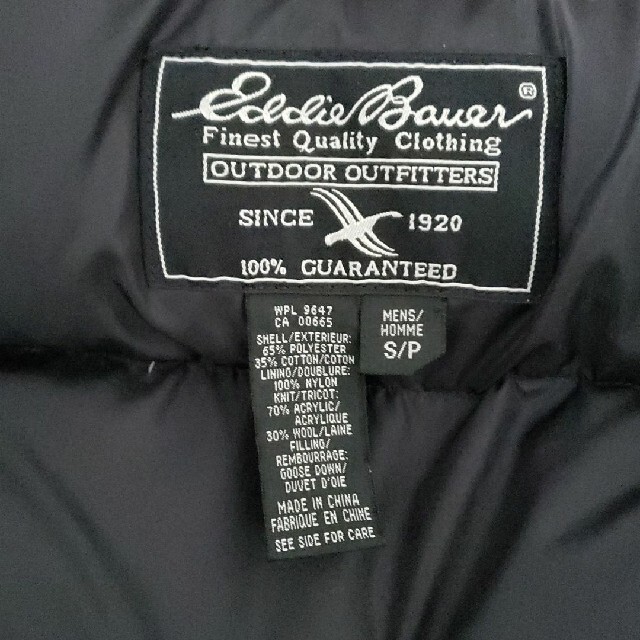 Eddie Bauer(エディーバウアー)のエディー・バウアー　ダウン メンズのジャケット/アウター(ダウンジャケット)の商品写真