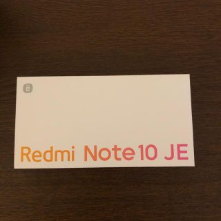 エーユー(au)のXiaomi Redmi Note 10 JE XIG02 クロームシルバー(スマートフォン本体)