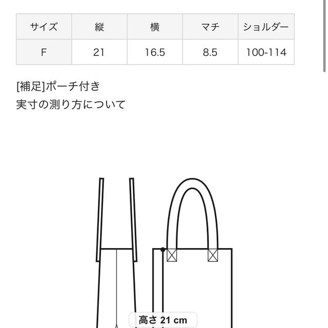 アニエスベー　ショルダーバッグ　ブラック