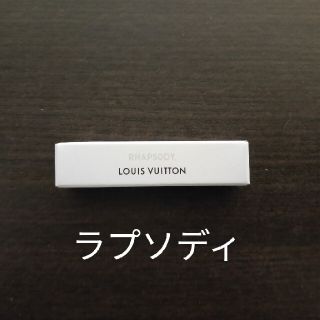 ルイヴィトン(LOUIS VUITTON)の【未使用品】ルイヴィトン／RHAPSODY（サンプル）(ユニセックス)