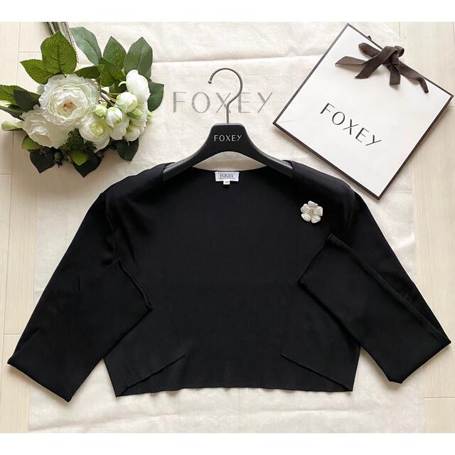 低反発 腰用 FOXEY✨ボレロ丈カーディガン38 - 通販 - motelparati.com.br