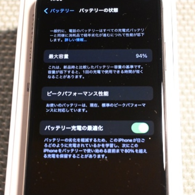 iPhone(アイフォーン)のiPhoneX 256GB スペースグレイ ジャンク スマホ/家電/カメラのスマートフォン/携帯電話(スマートフォン本体)の商品写真