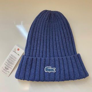 ラコステ(LACOSTE)の【新品未使用】ラコステ　ニット帽　ブルー(ニット帽/ビーニー)