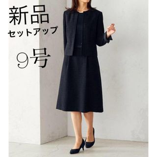 スーツ/フォーマル/ドレスCOMME CA ISM ネイビースーツ セレモニー