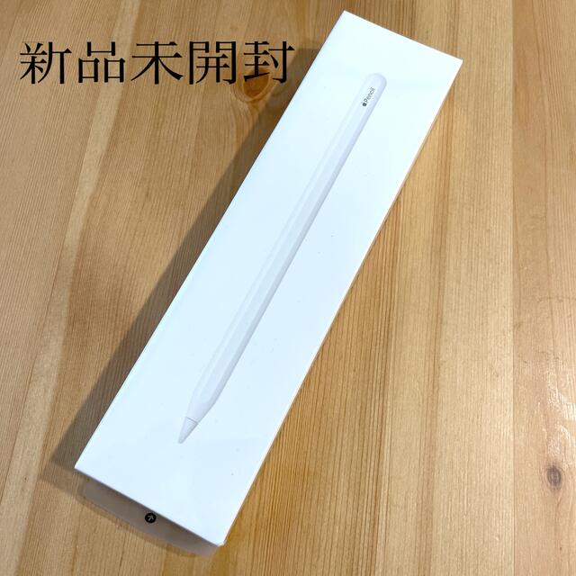 【新品未開封】Apple Pencil 第2世代