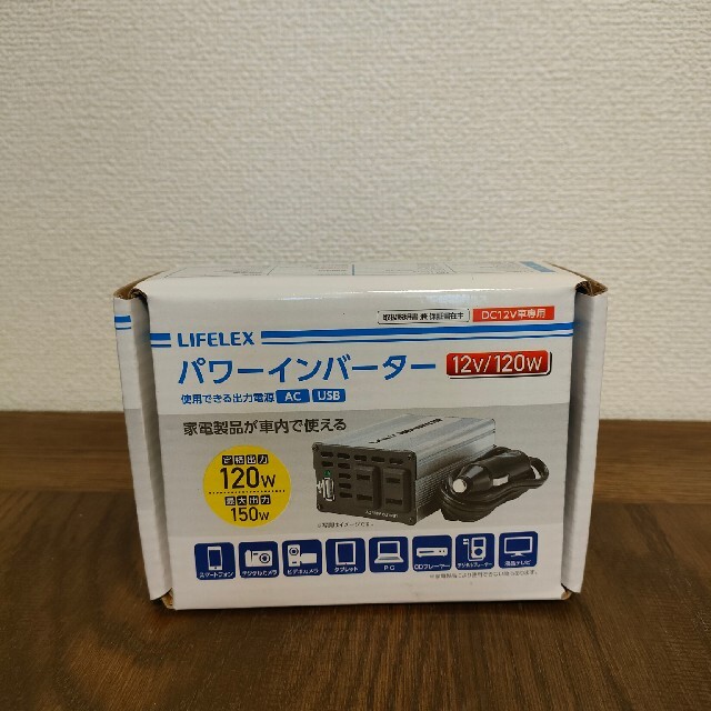 パワーインバーター　120w スマホ/家電/カメラのスマートフォン/携帯電話(バッテリー/充電器)の商品写真