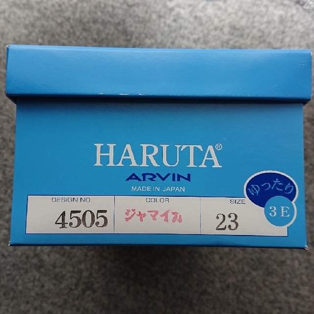 HARUTA(ハルタ)の新品未使用品 HARUTA ハルタ ローファー 23.0 EEE 幅広 レディースの靴/シューズ(ローファー/革靴)の商品写真