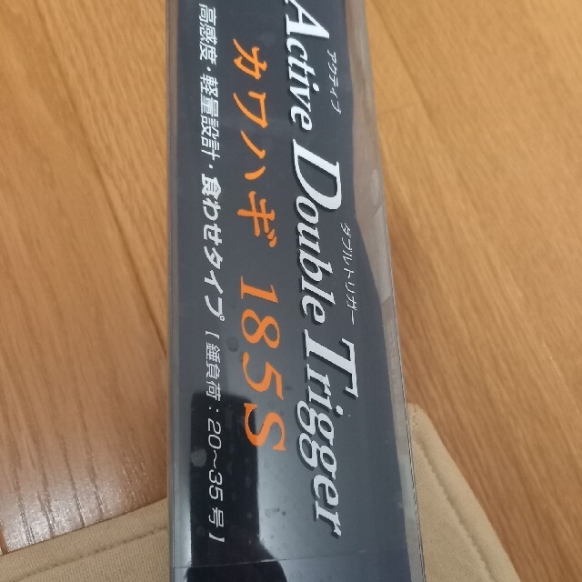 カワハギ竿 リール 仕掛け付き Mezfer Com Mx カワハギ竿 リール 仕掛け付き Mezfer Com Mx