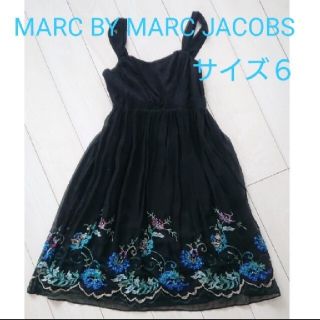 マークバイマークジェイコブス(MARC BY MARC JACOBS)のMARC BY MARC JACOBS ワンピース 黒色 サイズ６(ひざ丈ワンピース)