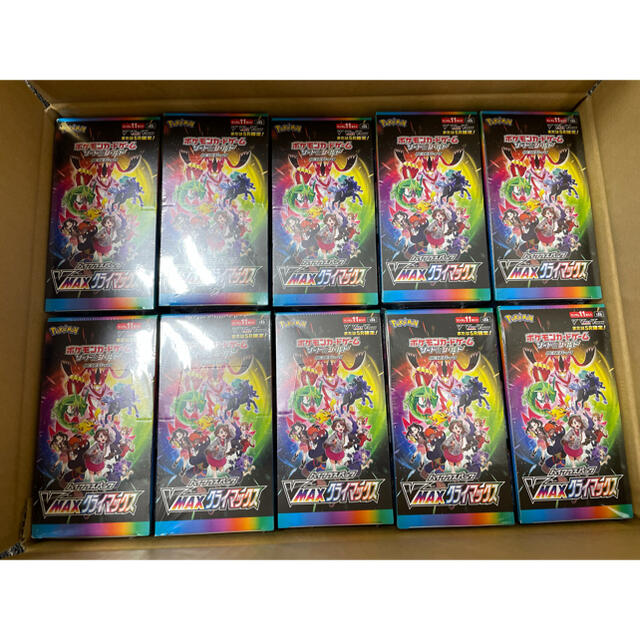 vmaxクライマックス カートン vmaxクライマックス カートン