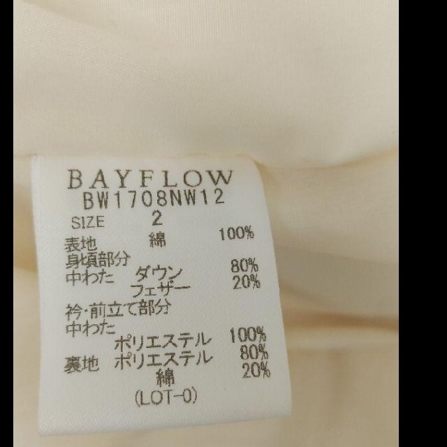 BAYFLOW(ベイフロー)のBAYFLOW【緊急お値下げ】ダウン　ダウンベスト　白 レディースのジャケット/アウター(ダウンベスト)の商品写真