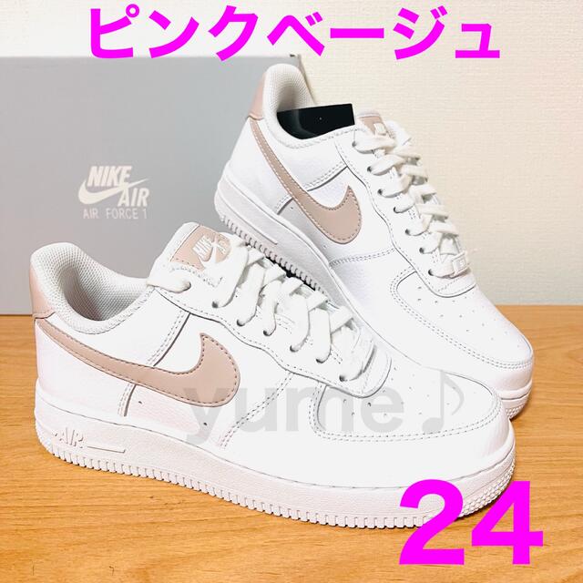 レディース新品 24 NIKE ナイキ エアフォース1 ホワイト ピンク ベージュ 白