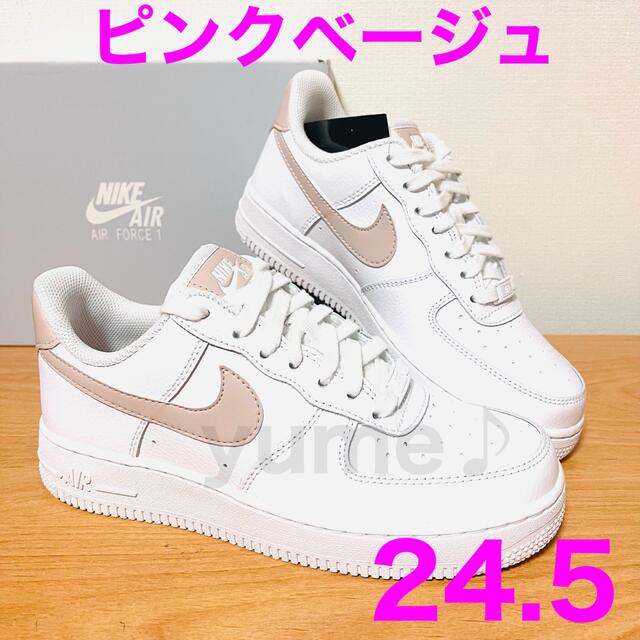 NIKEナイキ エアフォース1 07  ピンクベージュ