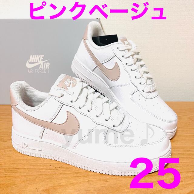 NIKE - 新品 25 ナイキ エアフォース1 レディース ホワイト ピンク