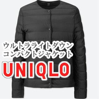UNIQLO - UNIQLO ウルトラライトダウンコンパクトジャケット Lサイズ ブラック