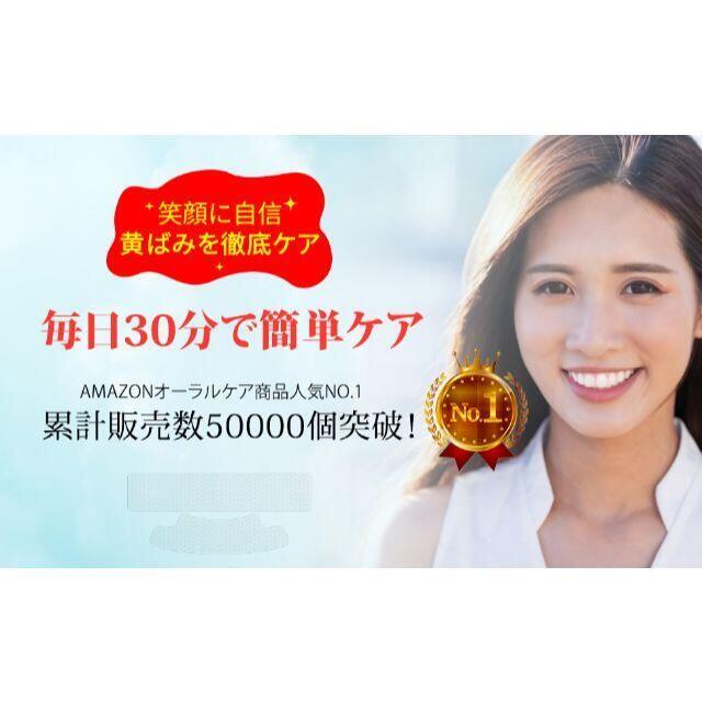 ★【4箱セット】Ejewel ホワイトニングシート☆4箱（合計56枚入り）★ コスメ/美容のオーラルケア(その他)の商品写真