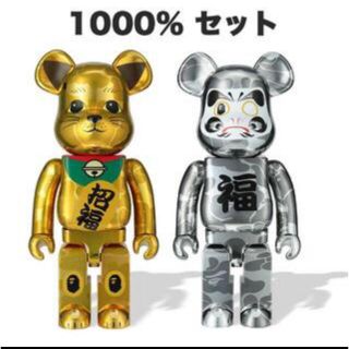 メディコムトイ(MEDICOM TOY)のBE@RBRICK BAPE 招き猫 金メッキ&達磨 銀メッキ1000％ セット(その他)