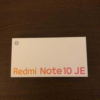 エーユー(au)のXiaomi Redmi Note 10 JE XIG02 クロームシルバー(スマートフォン本体)
