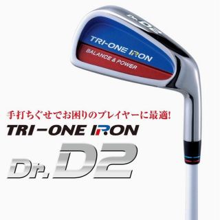 美品⭐️手打ち矯正アイアン　TRI-ONE アイアン Dr.D2(その他)