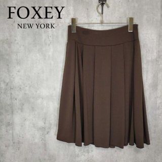 フォクシー(FOXEY)のフォクシーニューヨーク　美品!!　プリーツスカート　カーキ(ひざ丈スカート)