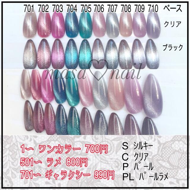 133 アズティックブラウン ワンカラー ネイルチップ 透け感が可愛い の通販 By Masa S Shop ラクマ 133 アズティックブラウン ワンカラー ネイルチップ 透け感が可愛い の通販 By Masa S Shop ラクマ