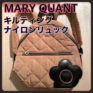 MARY QUANT マリークワント お花付き キルティング ナイロンリュック