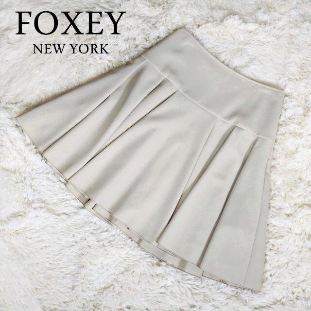 フォクシー　ニューヨーク　ストレッチ素材　ひざ丈スカート　ベージュ　38 M
