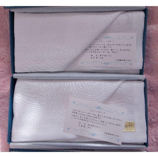 帝国繊維 リネンハンカチ 2枚 未使用品 メンズのファッション小物(ハンカチ/ポケットチーフ)の商品写真