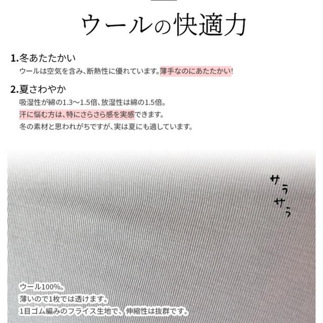 冷えとり841 シルクとウール 重ねばきレギンス ブラック L✨レッグウェア