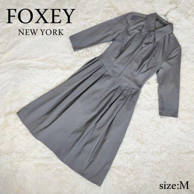 フォクシーニューヨーク 美品 シャツワンピース ダークグレー - www