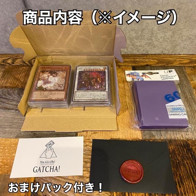 即日発送!【オッドアイズ】デッキ 遊戯王 榊遊矢 即日発送!【オッドアイズ】デッキ 遊戯王 榊遊矢