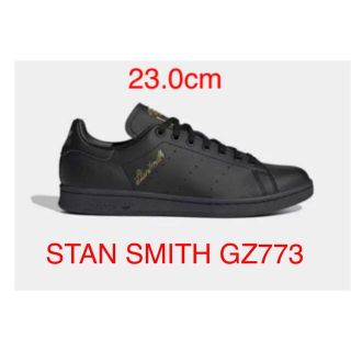 アディダス(adidas)のSTAN SMITH スタンスミス GZ7793 23.0cm(スニーカー)