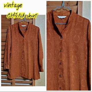 アートヴィンテージ(ART VINTAGE)のART PATTERN VINTAGE CHINA SHIRT(シャツ)