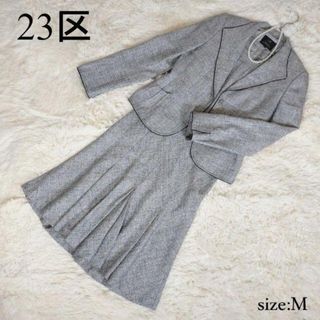 ニジュウサンク(23区)の23区　美品!!ワンピース×ジャケット　スーツ　シルク混　ラメツイード(スーツ)