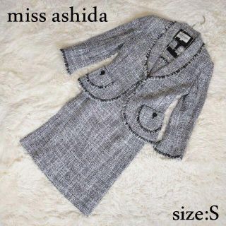 ミスアシダ 美品!! ワンピース×ジャケット スーツ ラメツイードの通販
