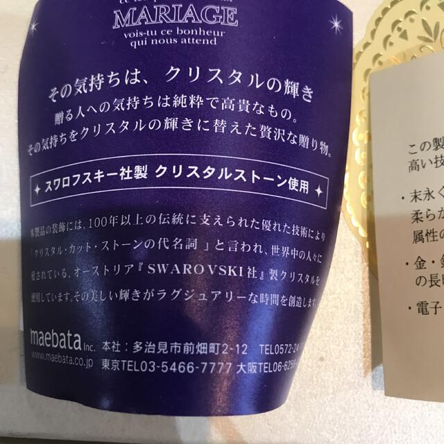 mariage ペアマグカップ インテリア/住まい/日用品のキッチン/食器(グラス/カップ)の商品写真