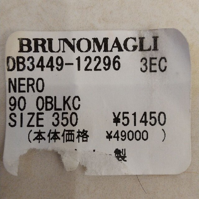 BRUNOMAGLI(ブルーノマリ)のBRUNO MAGLI ブルーノ・マリ サイズ:35  ヒールパンプス レディースの靴/シューズ(ハイヒール/パンプス)の商品写真