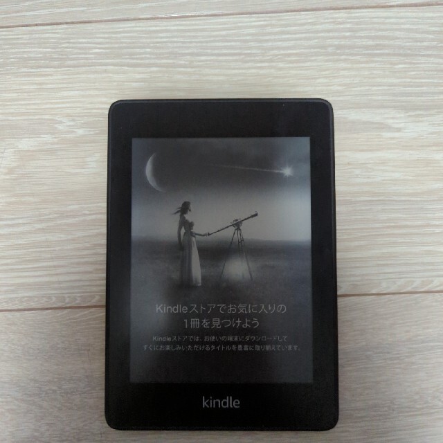 Kindle Paperwhite 防水機能搭載 8GB 広告付き　第10世代