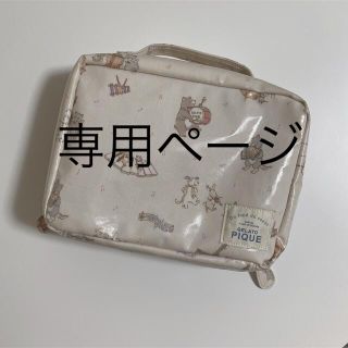 ジェラートピケ(gelato pique)の専用【美品】gelato pique ジェラートピケ おむつポーチ ピンク(ベビーおむつバッグ)