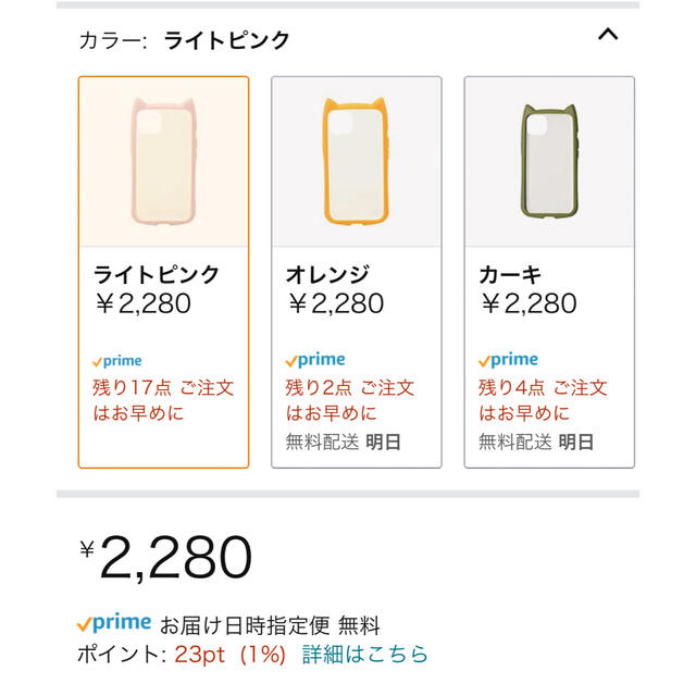 iPhone(アイフォーン)のiPhone13mini カバー スマホ/家電/カメラのスマホアクセサリー(iPhoneケース)の商品写真